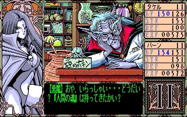 game/5808/image/e710dbd2-a851-4720-ab4e-38f821bf20c0.webp
