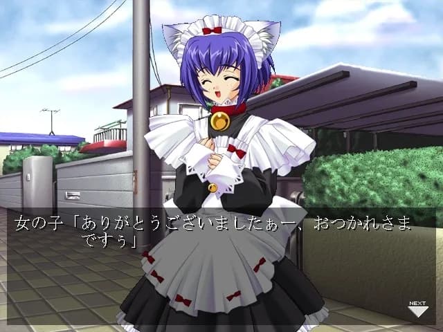 game/5837/image/8ec4db15-da44-4db2-91a9-b9817a077e1f.webp