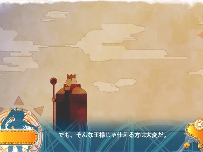 game/5841/image/03399c1c-31d6-4c29-90a2-27cb0b2fd94e.webp