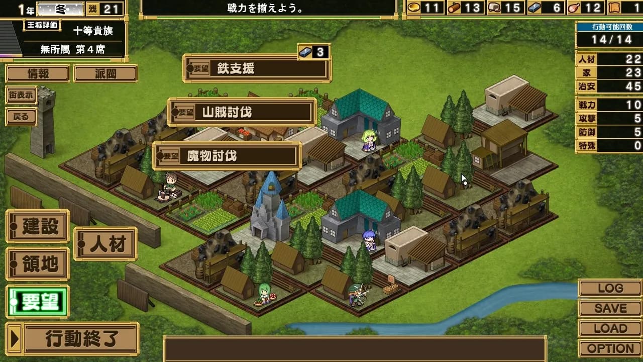game/5843/image/9829d693-31a0-4523-8362-7c0b0ab40234.webp
