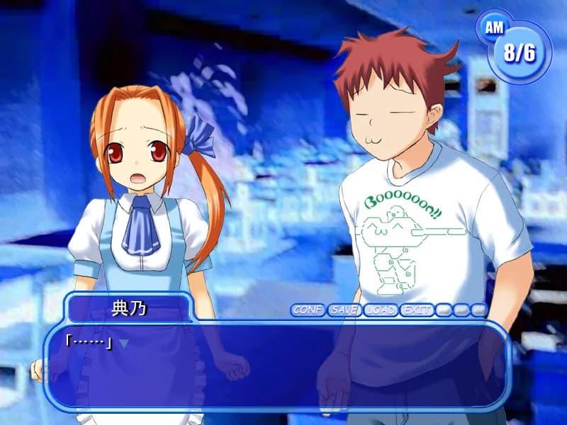 game/5861/image/56365f90-3e0d-4f6d-a175-25ea2303695d.webp