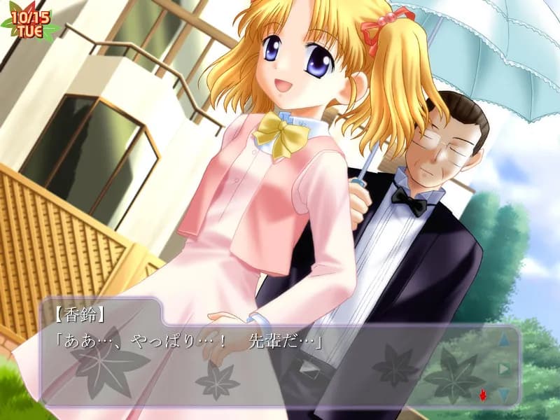 game/5874/image/b06179f4-b28a-4425-8c8e-daacf99a86a8.webp