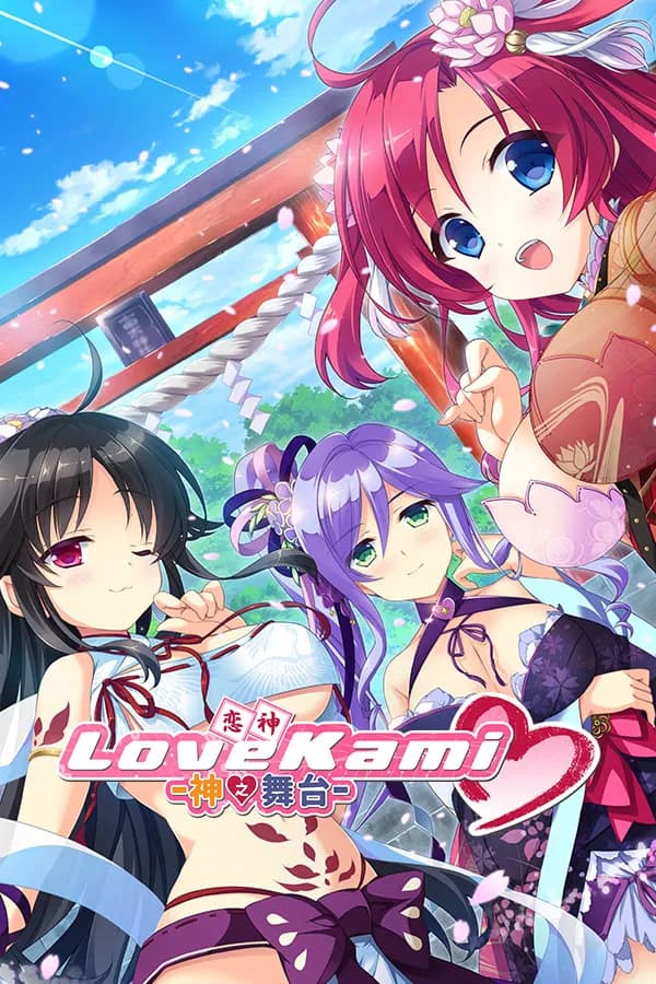 LoveKami -Divinity Stage-