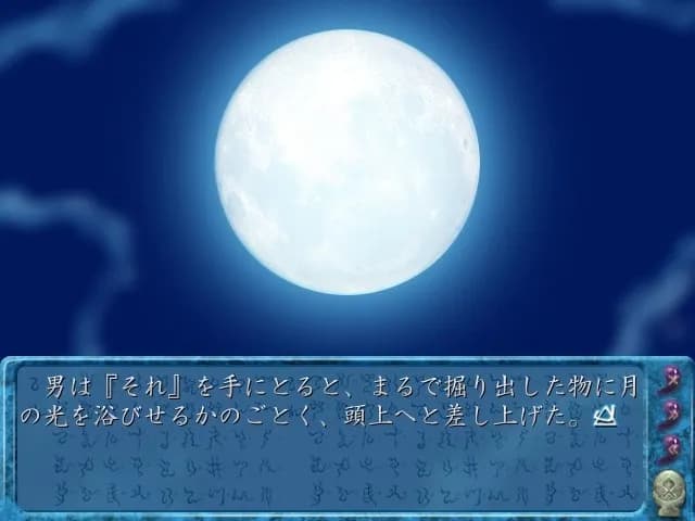 game/5898/image/634a9e60-2624-42ed-ad55-3868b56e6e31.webp