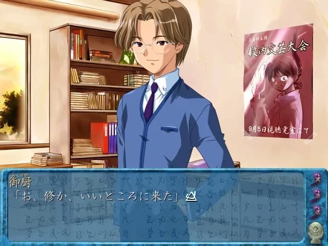 game/5898/image/68b6fd4e-e454-4d90-99fd-b8594876347d.webp
