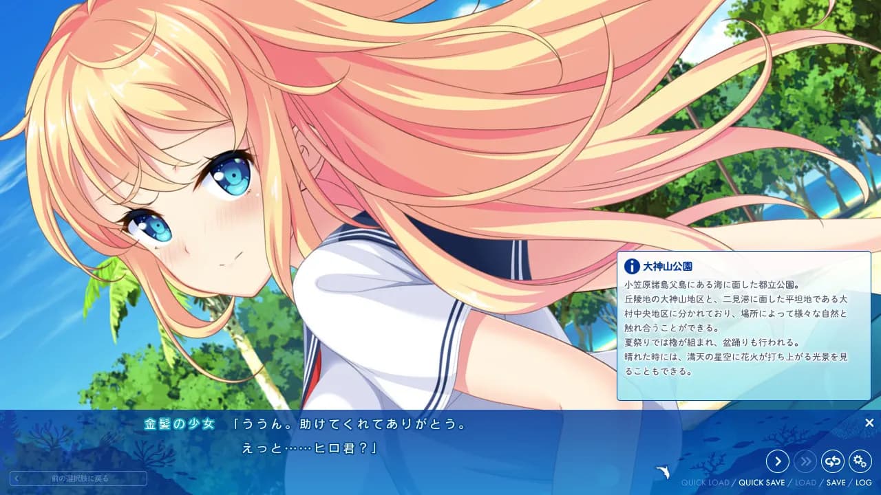 game/592/image/897a7821-b008-4fda-9045-9538c713792f.webp