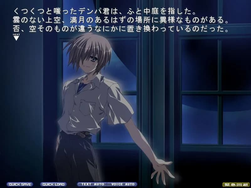 game/5927/image/0803d76c-622a-486d-b81d-94d47430aa98.webp