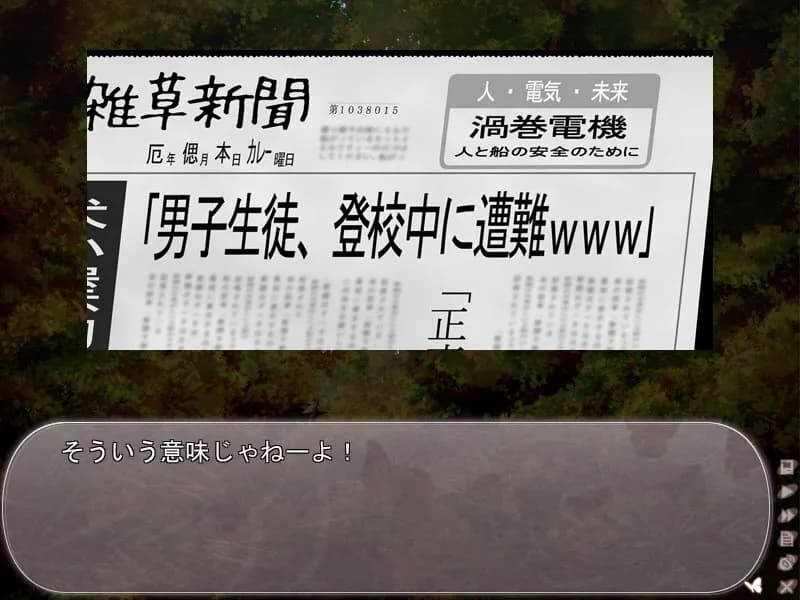 game/595/image/8834aa99-258c-4dd5-9de0-3663ec1ca1ba.webp