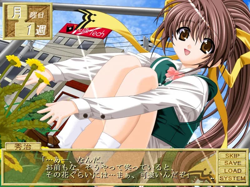 game/5963/image/fe0f040f-5fda-4c7c-baf7-c00076802c65.webp