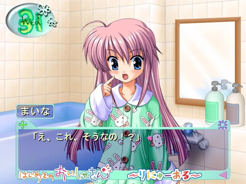 game/5980/image/8f94b740-f533-4b10-a045-b59c44359949.webp