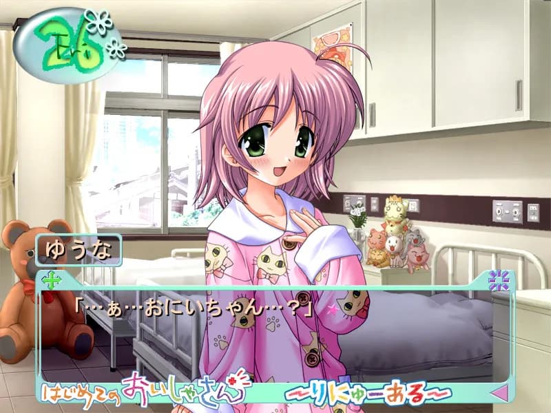 game/5980/image/dc834b51-fd90-44fe-9a82-e4378a5584f6.webp