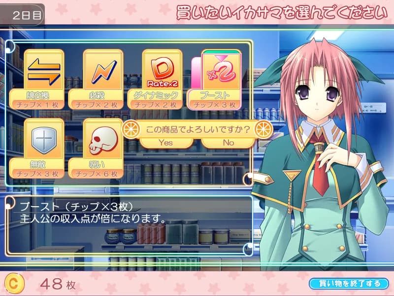 game/6000/image/89ff347c-0eb8-47c3-aa81-042794191421.webp