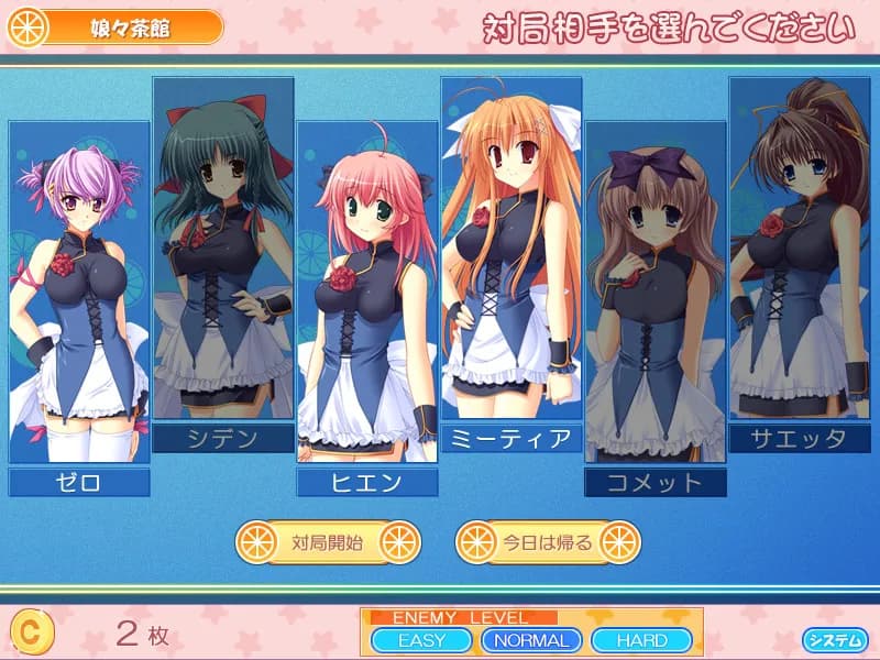 game/6000/image/9d877e15-0e7b-4107-b65a-0f5200ddfef6.webp