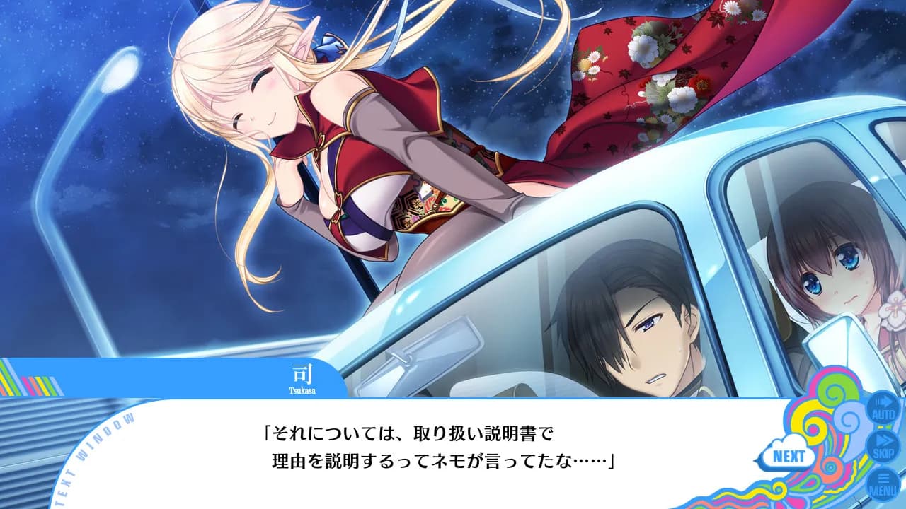 game/6066/image/c15eb84d-13d0-45a4-842d-1677e938aa85.webp