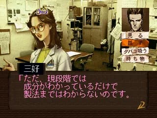 game/6154/image/697668a2-9fb1-41f7-87aa-6e5f76ed7b08.webp