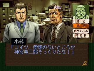 game/6154/image/93ca5f0a-c39e-424e-b1d4-0150a2389441.webp