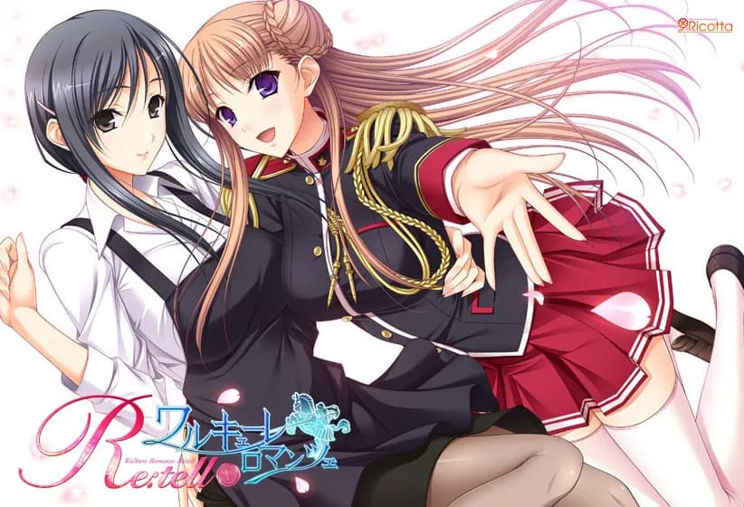 ワルキューレロマンツェ Re:tell