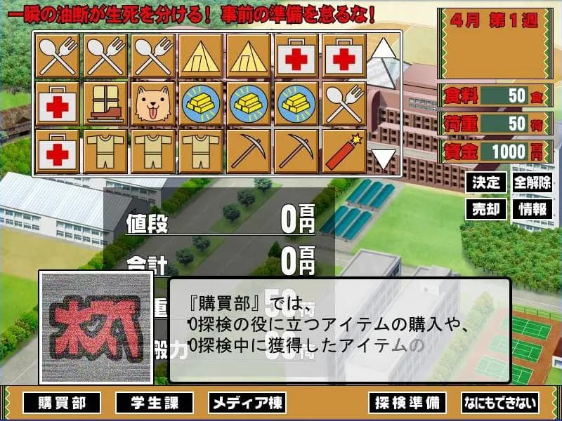 game/6198/image/98819157-88f0-4ae4-8d20-e820c9022213.webp