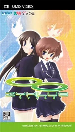 ZYKLUS ツィクルス