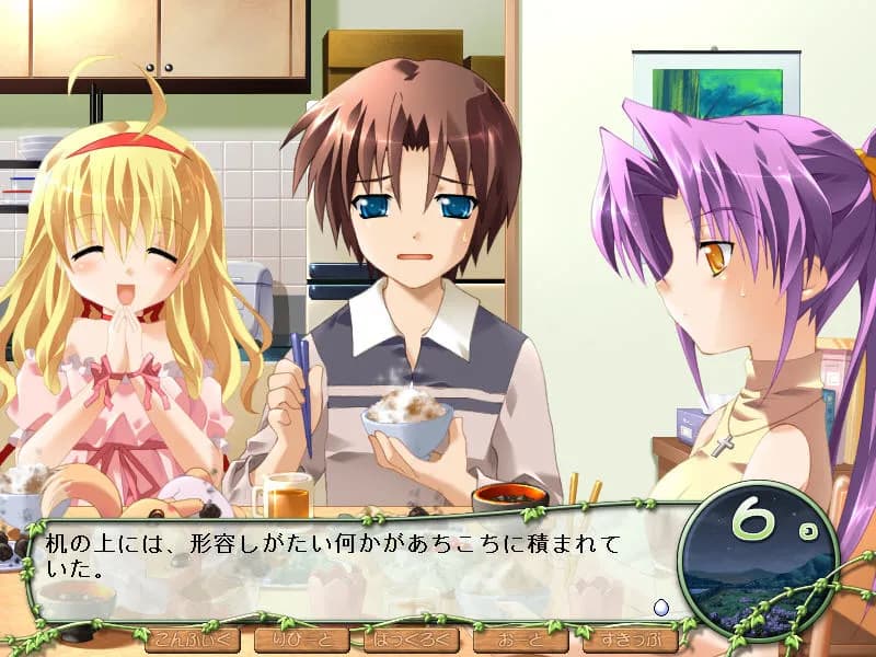 game/6216/image/b85260ee-06ef-4759-95ab-b771aab41986.webp