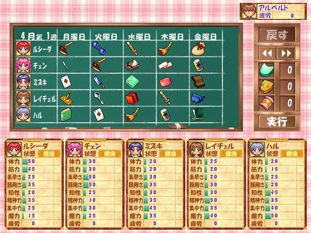 game/6247/image/a1f5fcc9-cc6f-49ac-b51d-ead1c4588fef.webp
