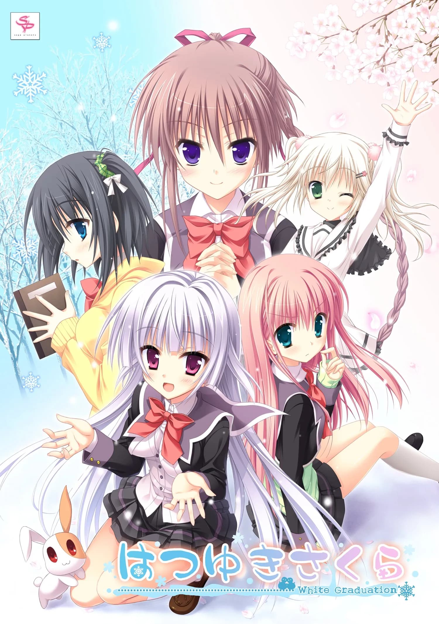 Hatsuyuki Sakura: White Graduation