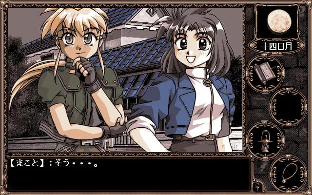 game/6252/image/ee8bc023-def7-4fd1-ab35-7c50ed0486a3.webp