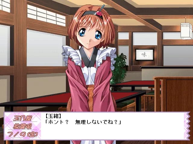 game/6253/image/ef281908-f77e-4dfd-81c4-f98fa1c71ec4.webp
