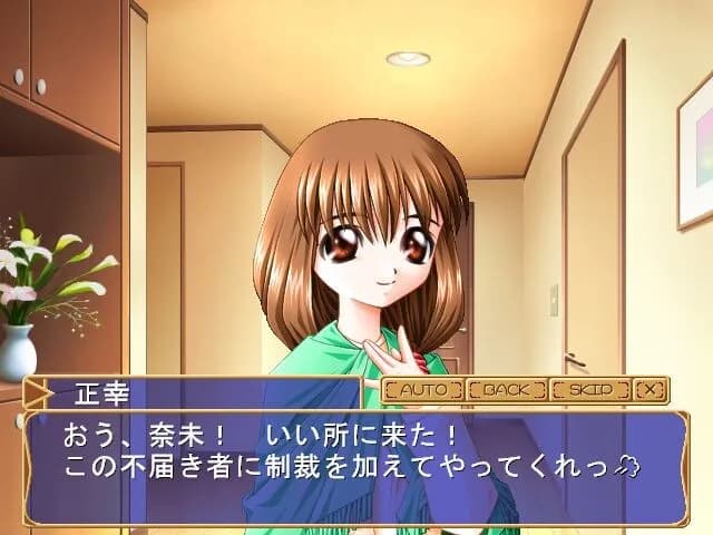 game/6259/image/e2fac58e-eba5-488f-8884-68bc9129e10f.webp