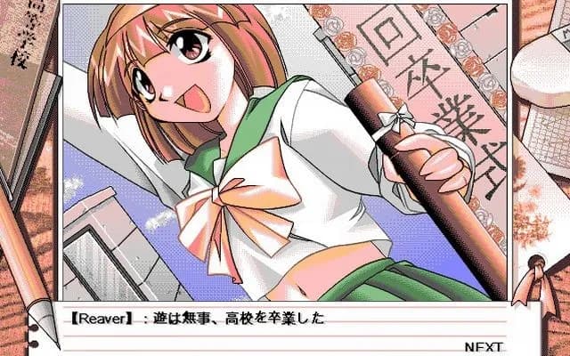 game/6263/image/7756199a-8782-4b90-9bc8-8439a50d27d8.webp