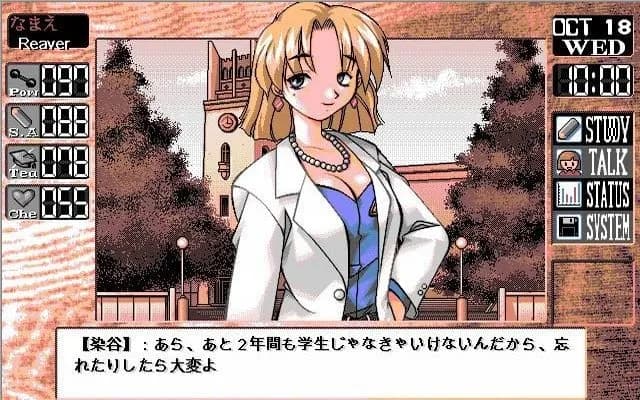 game/6263/image/8efb9ac0-49ae-4951-9870-b5bb82dd7e9e.webp