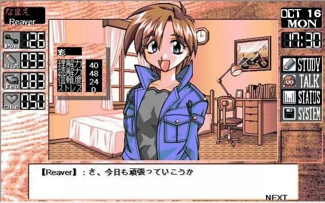 game/6263/image/c3e4bffb-2f00-41f6-896e-6564a2c7711f.webp