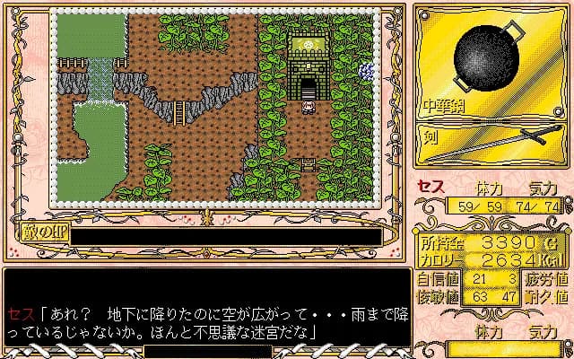game/6271/image/2d9f0274-3ac8-45d8-b8e8-74f27f264f85.webp