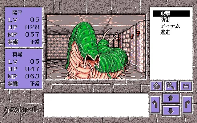 game/6272/image/20d38712-accd-4cac-9e8f-f48346130adf.webp