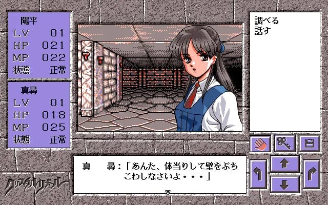 game/6272/image/357ea958-e5e2-4ac5-bdd2-4dd1e914a377.webp