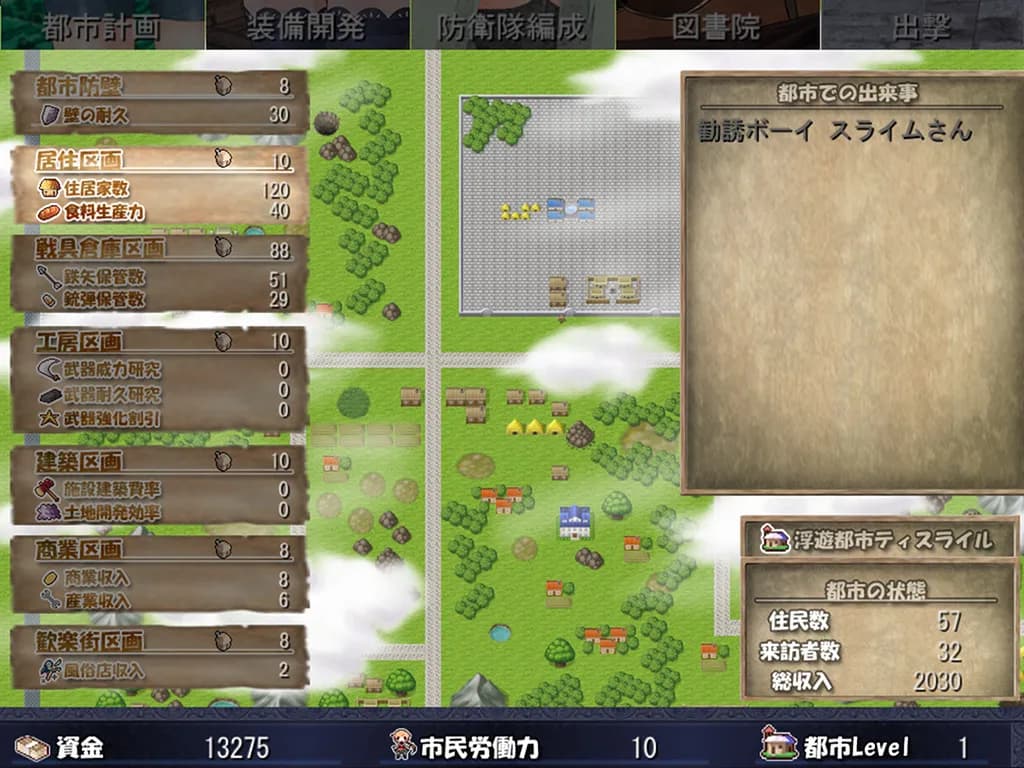 game/6301/image/8c6bd053-69ec-426c-a1af-1edf9aef738d.webp