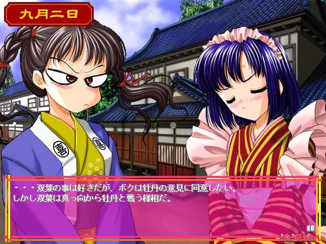 game/6396/image/c7bd7e75-3497-4345-8877-c47ed3321ae2.webp