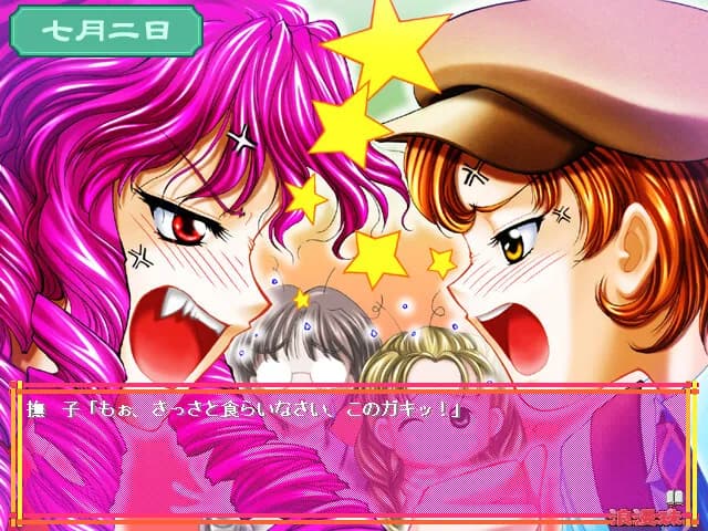 game/6396/image/fdbfe144-19d8-4769-913a-94315b09a139.webp