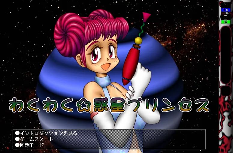 game/6398/image/e9b0b92f-e653-4ffa-8aa3-3da0fb438ec0.webp