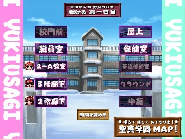 game/6420/image/c5a60268-3b0c-47cb-bc9e-920c5b55dc06.webp