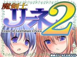 Leane of Legitimate Crown