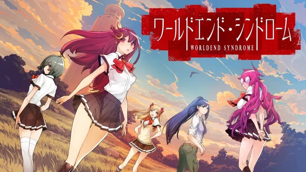 ワールドエンドシンドローム