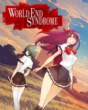 ワールドエンドシンドローム