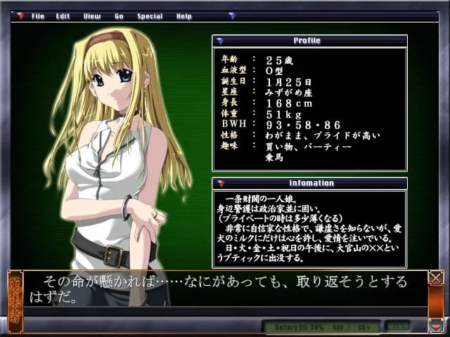 game/6438/image/9f467f6b-919e-4896-ac9c-588cc6e2f637.webp
