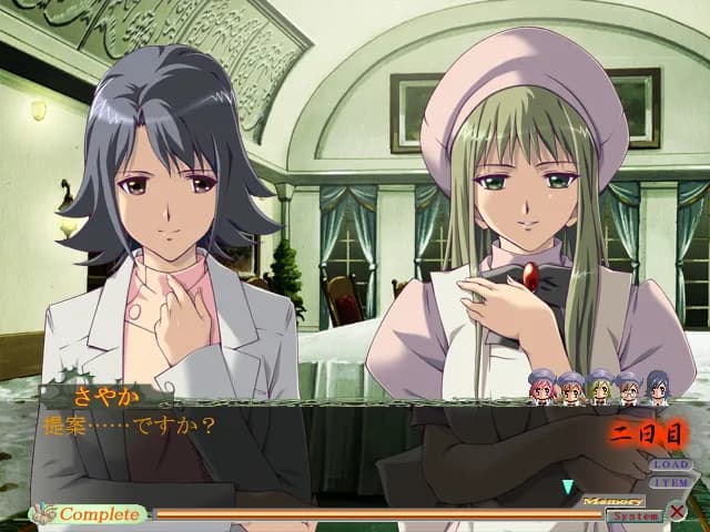 game/6439/image/6579159d-9b48-4d4e-9b4d-9aac1f5deac8.webp