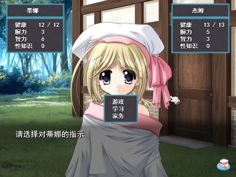 game/644/image/f14689b0-11dd-4857-b9f0-475e0fb5a765.webp