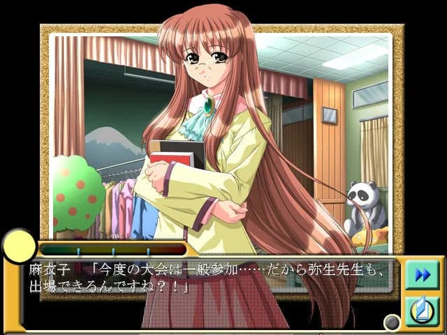 game/6443/image/979a825a-a58d-449f-829b-7f9602d769c3.webp