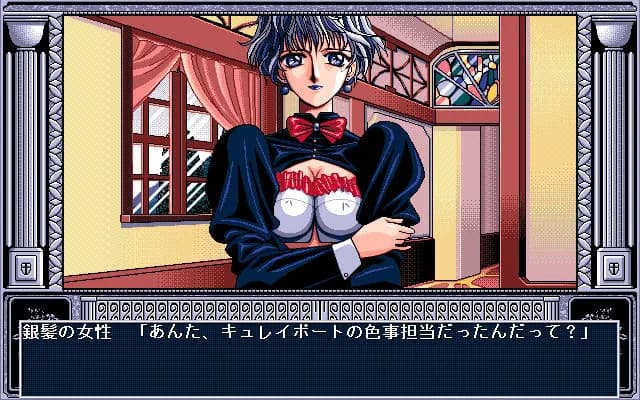 game/6486/image/af3dd369-2e7f-4787-8152-dfc819e0c460.webp