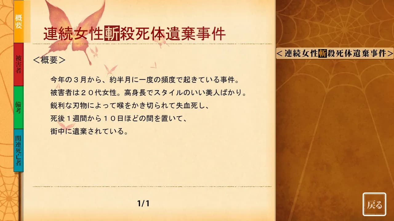 game/651/image/01ba2d62-698c-47e3-ae7a-6cf32b079931.webp