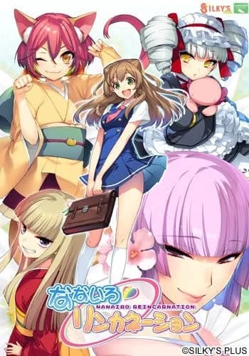 Nanairo Reincarnation